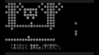 文字遊戯(日本語版) screenshot, image №4244620 - RAWG