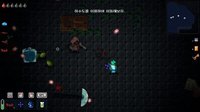 Chunker screenshot, image №2310841 - RAWG