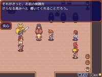 魔王の娘達 境界線上のアリア screenshot, image №4205700 - RAWG