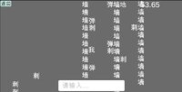 'My' parkour(‘我’的跑酷) screenshot, image №4156160 - RAWG