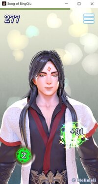 Song of BingQiu screenshot, image №2396671 - RAWG