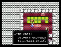 Dragon Quest (1986) screenshot, image №742721 - RAWG
