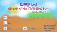 Ruruna Lv.1 Vs. The attack of the Crab King Lv.1 screenshot, image №1273002 - RAWG