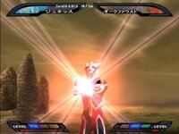Ultraman Nexus screenshot, image №3878116 - RAWG