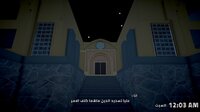 Sra9 El Mothaf screenshot, image №3461617 - RAWG