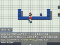 太空震惊模拟器 screenshot, image №3063453 - RAWG