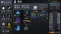文字城邦 screenshot, image №4270950 - RAWG