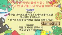 Jjang9Game( Nohara Shinnosuke Game) screenshot, image №2250529 - RAWG