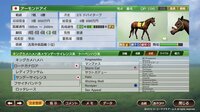 Winning Post 9 screenshot, image №2840131 - RAWG