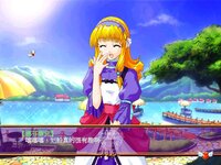 愛神餐館MAX screenshot, image №3961118 - RAWG