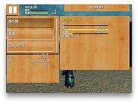 SAMURAI 100 Slash screenshot, image №1669293 - RAWG
