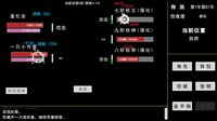 蓝星快被妖兽占领了!不要着急,我会出手 screenshot, image №4152101 - RAWG