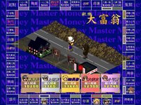 Money Master screenshot, image №826776 - RAWG