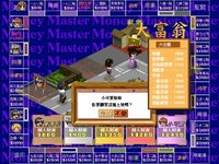 Money Master screenshot, image №826777 - RAWG