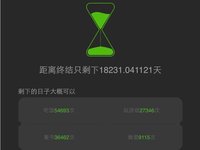 死之钟·生之时-时光:生之钟简记 screenshot, image №1677627 - RAWG