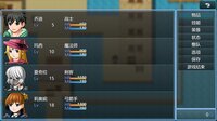 勇者之路 screenshot, image №4213259 - RAWG