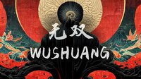 Wu Shuang 无双 screenshot, image №3664320 - RAWG