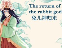 Return of the Rabbit God screenshot, image №3538230 - RAWG