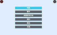 约会模拟器：原型 screenshot, image №2649201 - RAWG