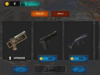 تحدي فورت - العاب حربية وقتال screenshot, image №2169892 - RAWG