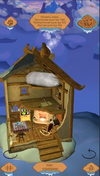 Winter Cat House screenshot, image №3706521 - RAWG