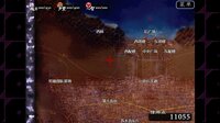 子夜之章:历史的终局～MidNights of Desperado～ screenshot, image №2525222 - RAWG