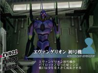 Neon Genesis Evangelion: Battle Orchestra screenshot, image №3591808 - RAWG