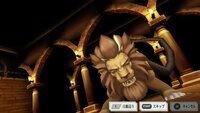 Fullmetal Alchemist: To the Promised Day screenshot, image №3681027 - RAWG