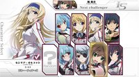 IS -Infinite Stratos- Versus Colors screenshot, image №2010936 - RAWG