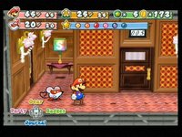 Paper Mario: The Thousand-Year Door screenshot, image №753007 - RAWG