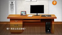 推理恋爱Lite版 screenshot, image №1679357 - RAWG
