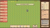 CyberQuQu screenshot, image №4149094 - RAWG
