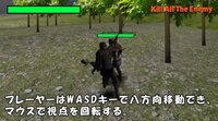 KillEnemy screenshot, image №3259995 - RAWG