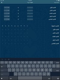 iQaid screenshot, image №2058308 - RAWG