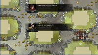 竹书纪年：三国志风云录 screenshot, image №3942102 - RAWG