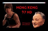 Hong Kong 97 HD screenshot, image №2998420 - RAWG
