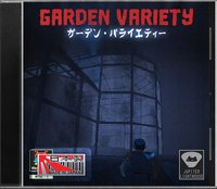 GARDEN VARIETY BODY HORROR - RARE IMPORT screenshot, image №1713675 - RAWG