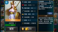 神与王 Gods and Kings screenshot, image №1768239 - RAWG