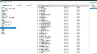 番言薯语 screenshot, image №4224557 - RAWG