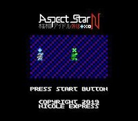 Aspect Star "N" screenshot, image №2212305 - RAWG