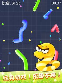 Snake.io Run - Hunt Other Color Worm Balls screenshot, image №890863 - RAWG