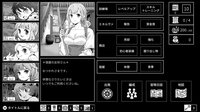 Monochrome Echoes - white screenshot, image №4171628 - RAWG