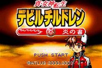 Shin Megami Tensei: Devil Children Fire Book screenshot, image №3183431 - RAWG