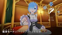 Re:ZEROVRRem Lap pillow screenshot, image №2218496 - RAWG