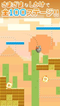 Always Jump screenshot, image №931326 - RAWG