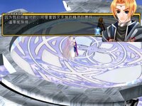 風色幻想2:Alive screenshot, image №3512765 - RAWG