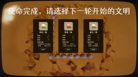 贪吃龙 screenshot, image №4017439 - RAWG