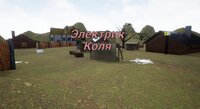 Электрик Коля screenshot, image №2594627 - RAWG