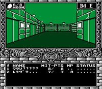 Digital Devil Story: Megami Tensei II screenshot, image №3183385 - RAWG