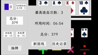 24 Grab Points screenshot, image №4192891 - RAWG
